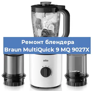 Замена щеток на блендере Braun MultiQuick 9 MQ 9027X в Краснодаре